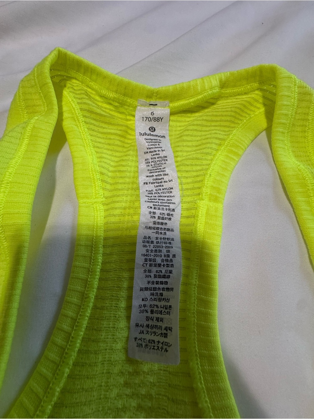 Lululemon Swiftly Tach Racerback - Highlight Yellow - Picture 4 of 5